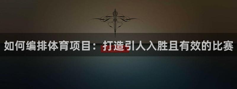 星欧娱乐24小时客服电话