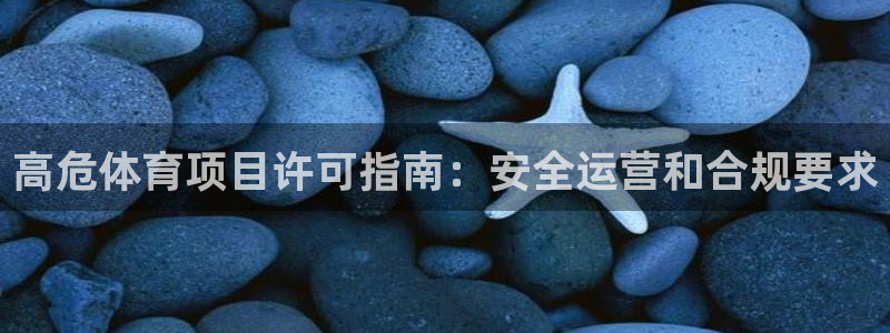 星欧娱乐最建议买的三个产品是