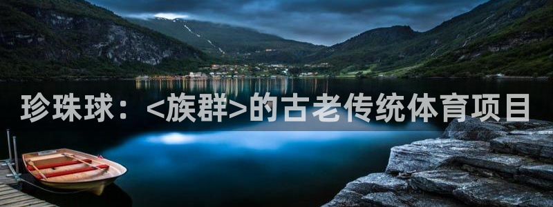 星欧娱乐官方客服联系方式是什么