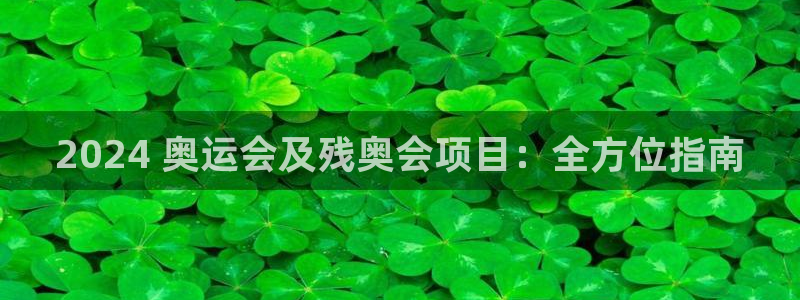 星欧娱乐和嫲薇他的区别是什么