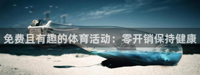 星欧娱乐的创始人背景故事介绍