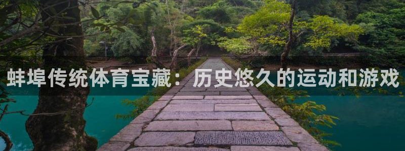 星欧娱乐彩票软件下载安装