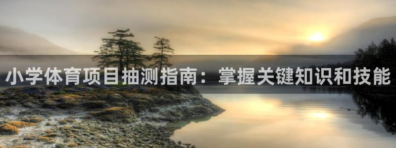 星欧娱乐还能玩吗