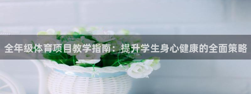 星欧娱乐平台怎么样啊可靠吗