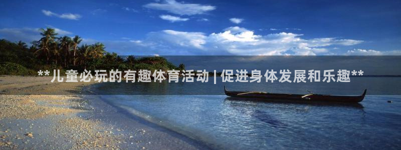 星欧娱乐属于什么档次的公司