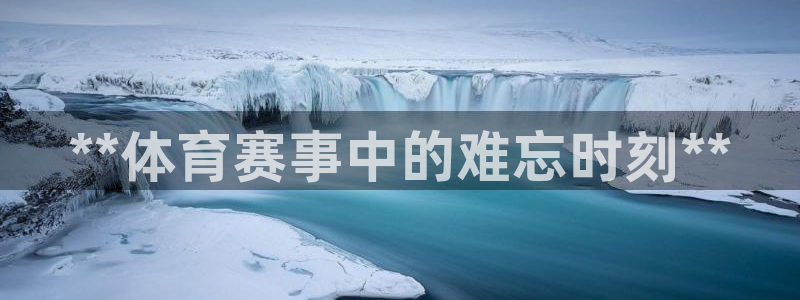 星欧娱乐官网首页下载