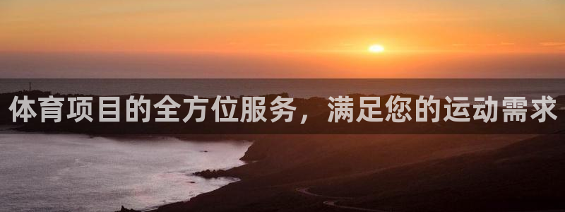 星欧娱乐平台方7O777