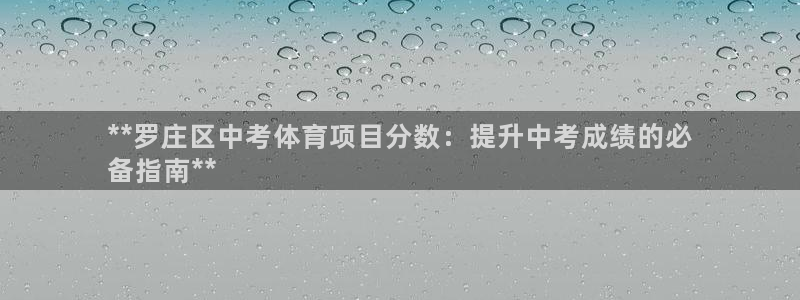 星欧娱乐最建议买的三个游戏账号