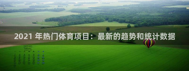 星欧娱乐最建议买的三个产品有哪些呢