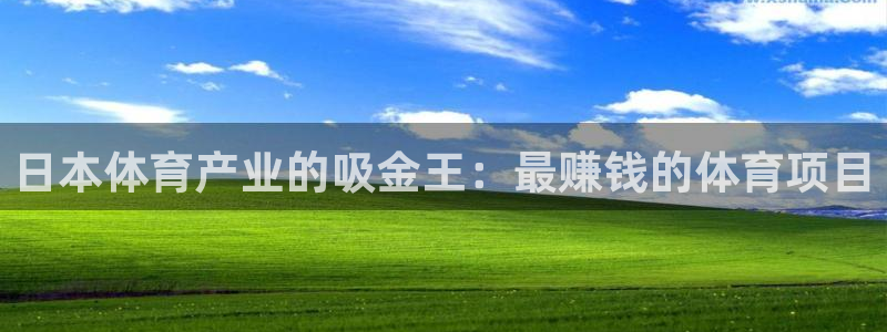 星欧娱乐官网下载