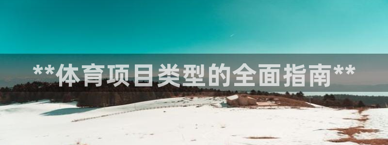 星欧娱乐是正规平台吗安全吗是真的吗