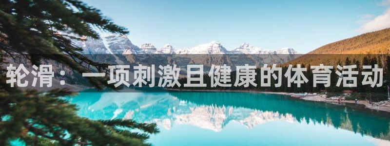星欧娱乐巴711.112扣费记录查询方法
