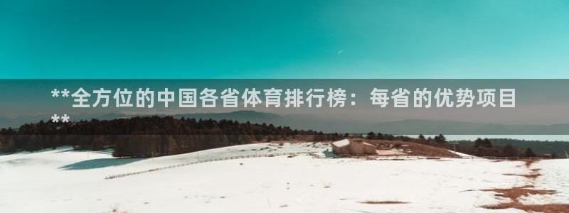 星欧娱乐游戏中心官网登录