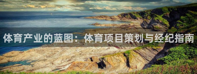 星欧娱乐平台怎么样可靠吗