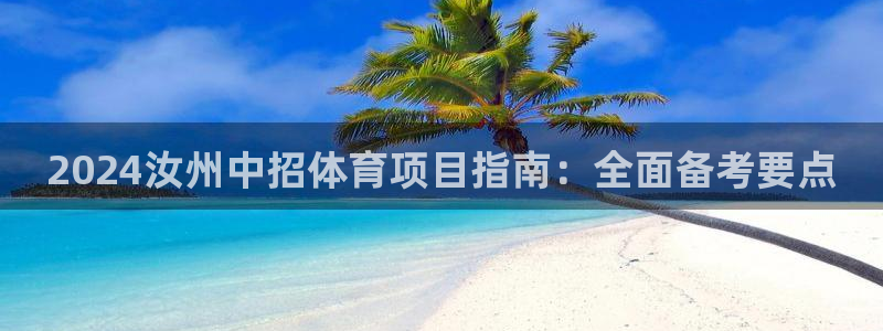 星乐娱乐官网