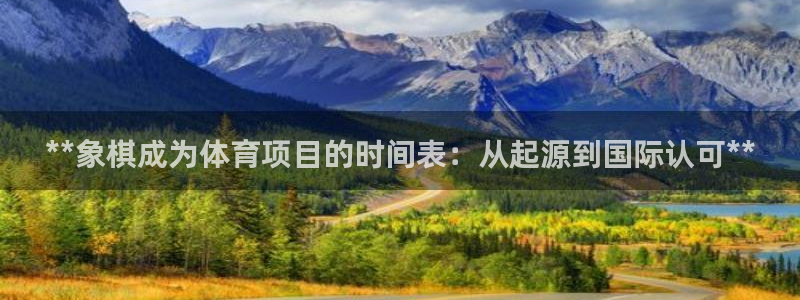 星奥娱乐艺人