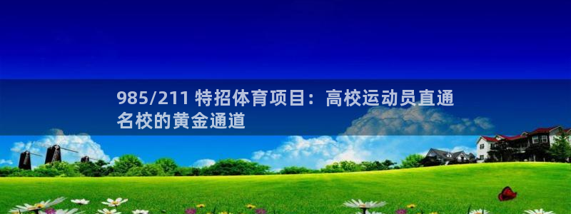 星欧娱乐扣款时间查询方法怎么查