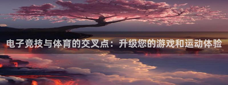 星娱乐online创作的原声