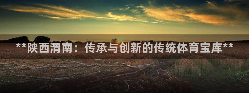 星欧娱乐方7O777