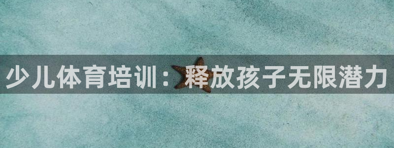 星欧娱乐工客服电话24小时人工服务