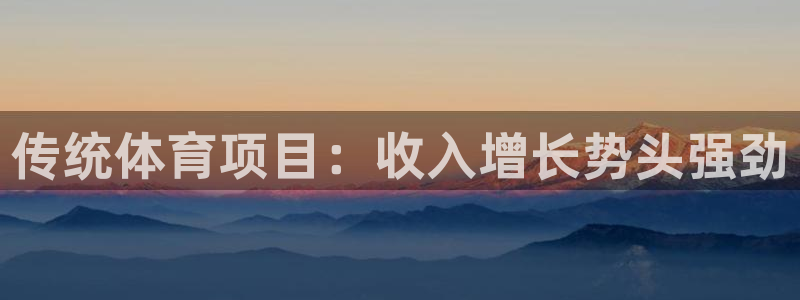 星欧娱乐扣款6II2是什么情况