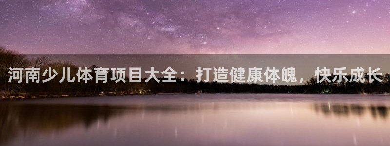 星欧娱乐是正规平台吗知乎