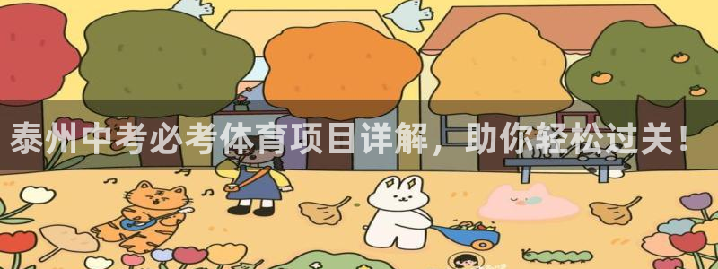 星欧娱乐挂机赚钱