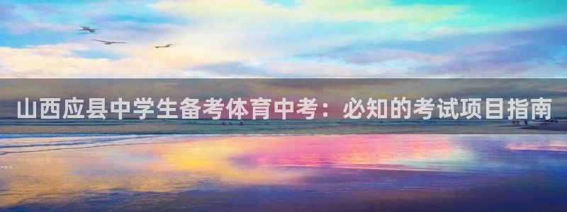 星娱乐彩票网
