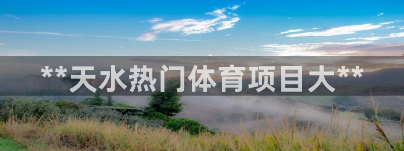 星欧娱乐下载最新版本更新内容