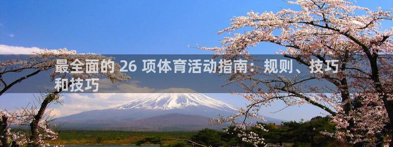星欧娱乐彩票软件下载安装