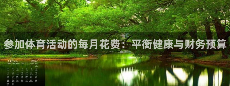 星欧娱乐