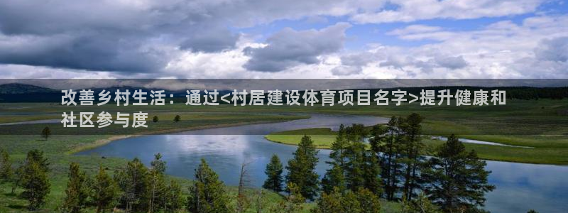 星欧娱乐24小时客服电话