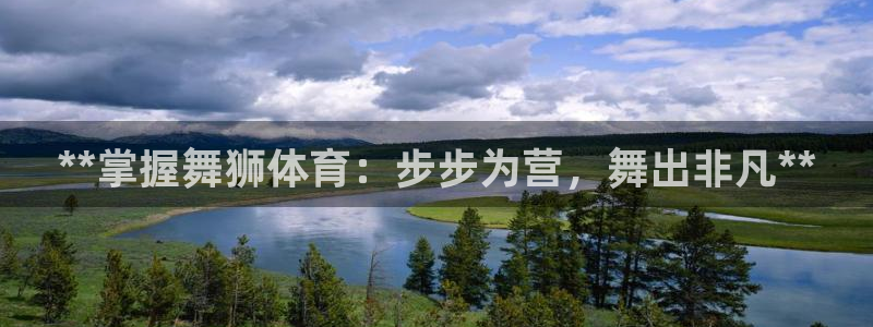 星欧娱乐扣款流程详解视频下载