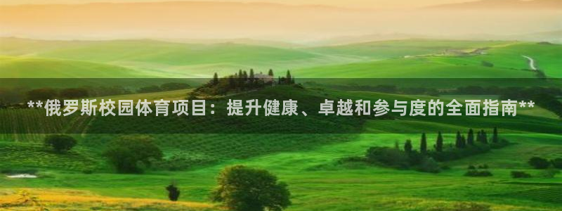 星欧娱乐平台