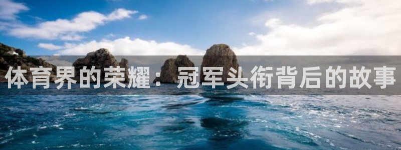 星欧娱乐平台怎么样知乎