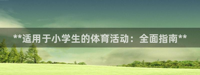 星欧娱乐扣款时间查询方法怎么查不到