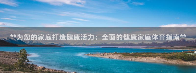 星欧娱乐最建议买的三个游戏账号