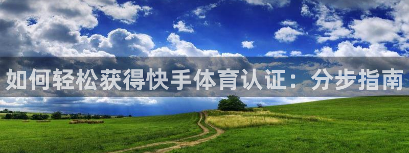 星奥娱乐集团