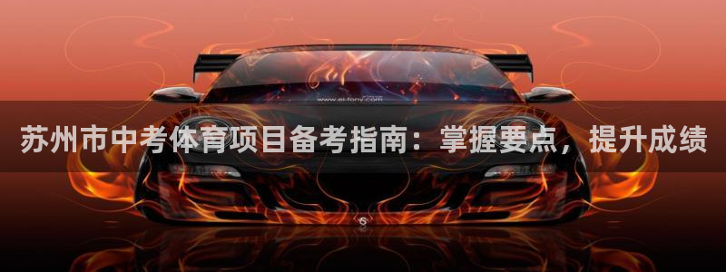 星欧娱乐的官方版本更新内容怎么删除
