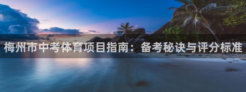 星欧娱乐伐711.112扣费的原因及处理措施