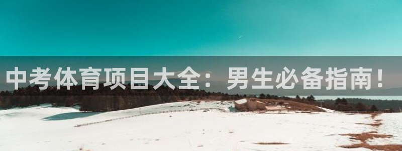 星欧娱乐属于什么档次的软件