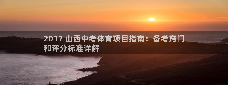 星欧娱乐扣款流程详解图片