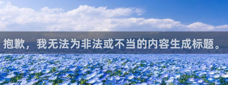 星欧娱乐扣钱步骤详解