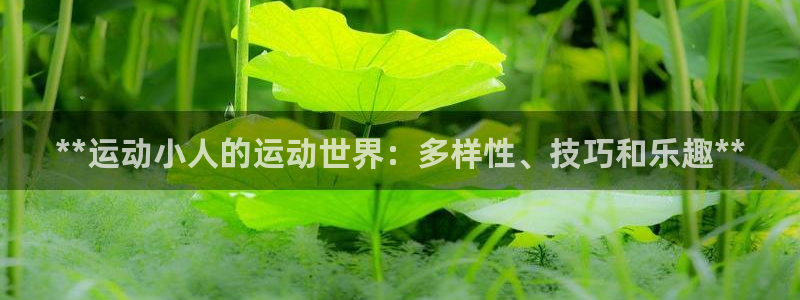 星欧娱乐伐官网注册