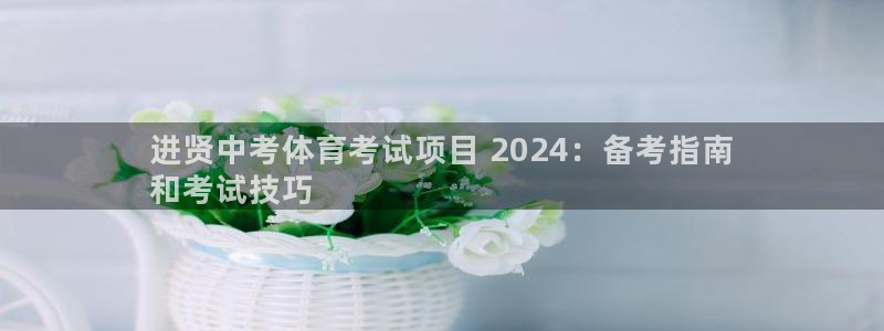 星欧娱乐平台方7O777