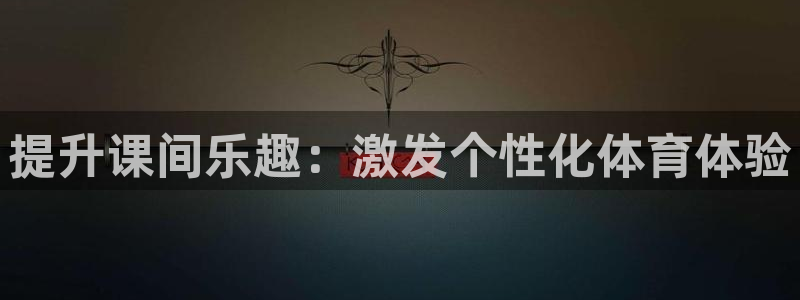 星澳娱乐公司地址