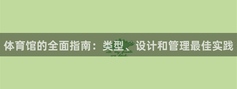 星欧娱乐挂机赚钱
