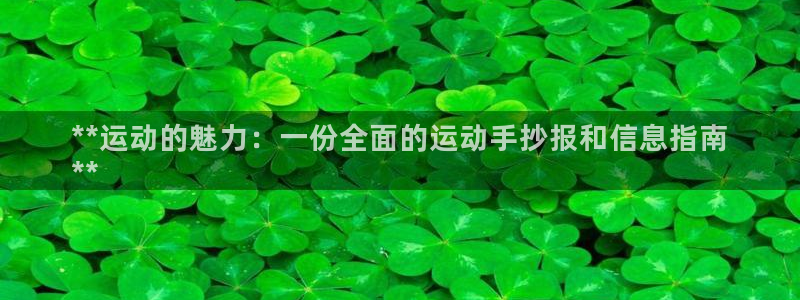 星欧娱乐扣款流程详解视频