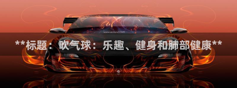 星欧娱乐官网