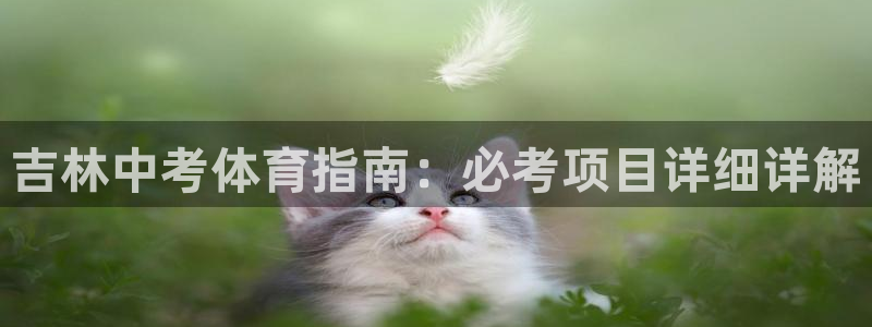 星欧娱乐会员优惠活动